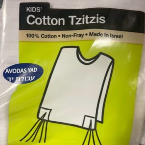 TZITZIS Cotton 7 V-Neck AVODAS YAD Thin