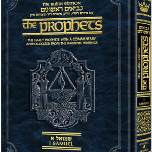 Rubin Ed Early Prophets Samuel 1 Pocket Size