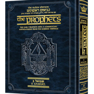 Rubin Ed Early Prophets Samuel 2 Pocket Size