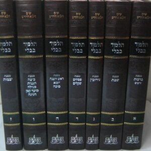 שס וילנא החדש פנינים טכ Talmud Bavlai Vilna Shas Mid Size 9 Vol
