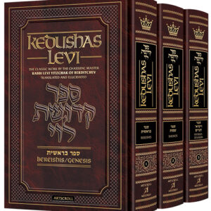 Kedushas Levi 3 Vol