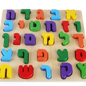 Alef Beis Wooden Puzzle