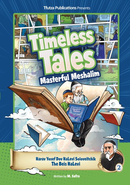 Timeless Tales Masterful Meshalim Vol 2 The Beis HaLevi