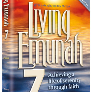 Living Emunah Volume 7