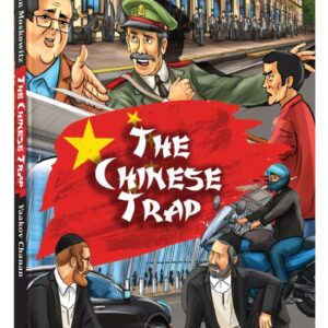 The Chinese Trap