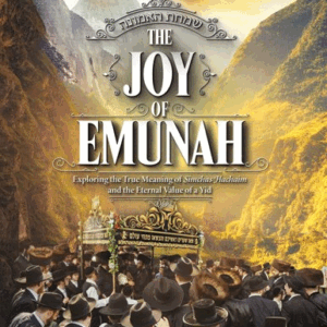 The Joy of Emunah