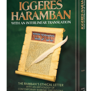 Iggeres Haramban With An Interlinear Transalation