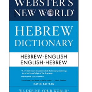 Websters Hebrew Dictionary
