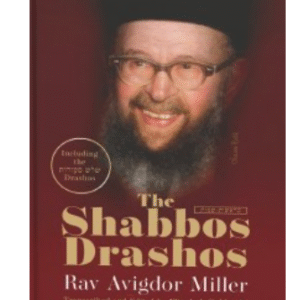 The Shabbos Drashos- Rav Avigdor Miller