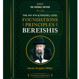 Foundations And Participles of Bereishis- Harav Avigdor Miller