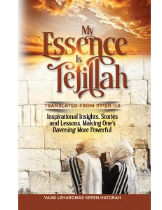 My Essence is Tefillah
