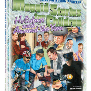 MAGGID STORIES FOR CHILDREN 3