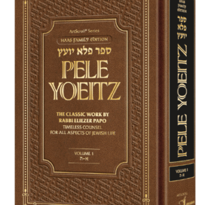 Pele Yoeitz Volume 1