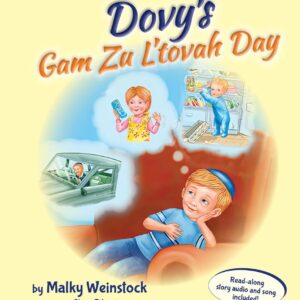Dovy's Gam Zu L'Tovah Day
