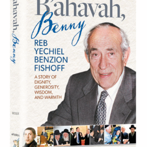B’Ahavah, Benny