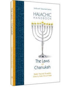 HALCHIC HANDBOOK: THE LAWS OF CHANUKAH