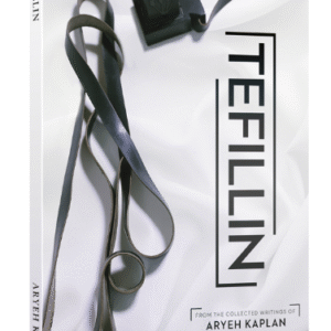 TEFILLIN / [NCSY PUBL.] P/B