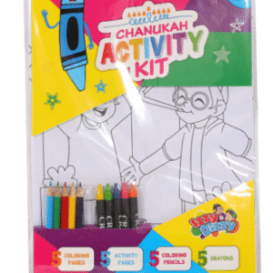 Chanukah Activity SET 78125