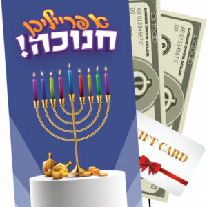 Chanukah Cards 78492