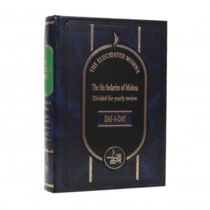 The Elucidated Mishna - Daf A Day
