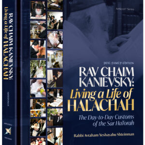 Rav Chaim Kanievsky: Living A Life of Halachah