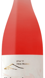 Odem Volcanic Rose 2016 Wine