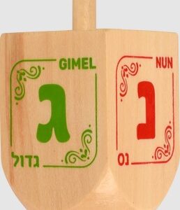 Ner Mitzvah MEDIUM WOODEN DREIDELS 25222