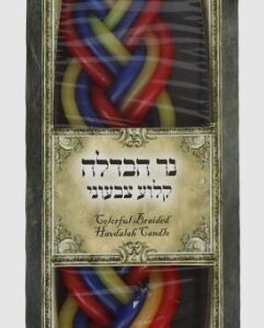 Havdalah Candle Colorful Elegant 10 IN