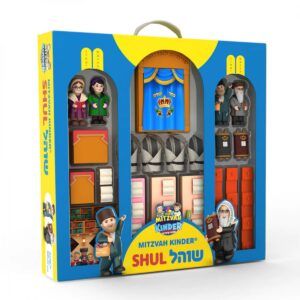 Mitzvah Kinder Shul Set 27 Pieces