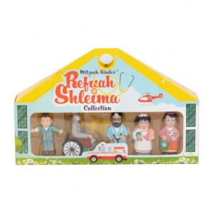 Mitzva Kinder Refuah Shelaimah Collection