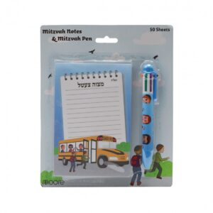 Mitzvah Tzetil Notepads And Pen Set Boys