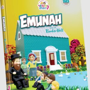 Emunah with the Kindervelt Storybook