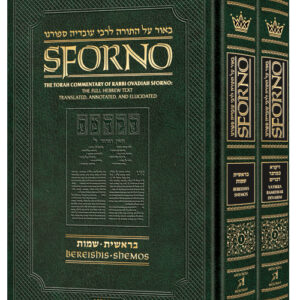 Sforno on Chumash - 2 volume set