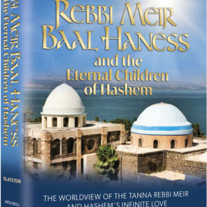 REBBI MEIR BAAL HANESS