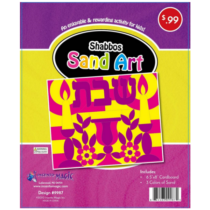 Shabbos Sand Art #9987