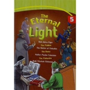 The Eternal Light Vol 5