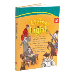 The Eternal Light Vol 8