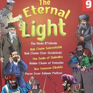 The Eternal Light Vol 9