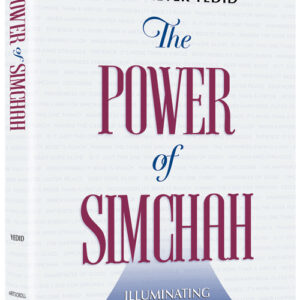The Power of Simchah