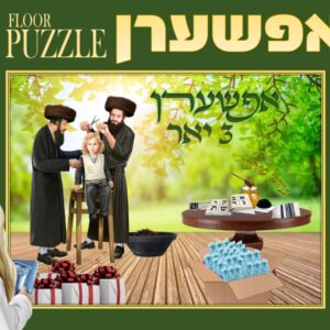 Floor Puzzle Upsherin