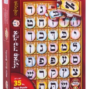 Alef Bais Colorful Floor Puzzle