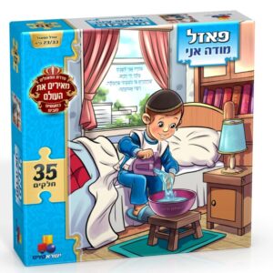 Good Deeds Puzzle Mode Ani Boys 35 Pcs