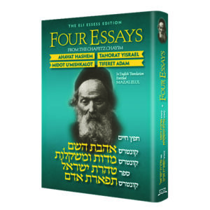 FOUR ESSAYS CHAFETZ CHAYIM