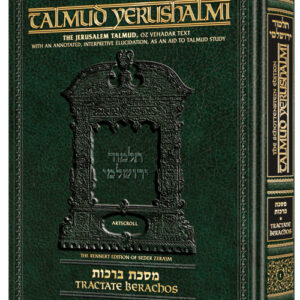 Schottenstein Talmud Yerushalmi English Edition Terumos Vol 1