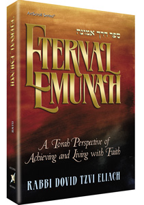 ETERNAL EMUNAH