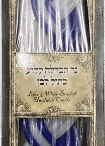 Havdalah Candle Blue and White