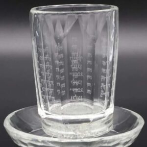 Crystal Kiddush Cup 5502