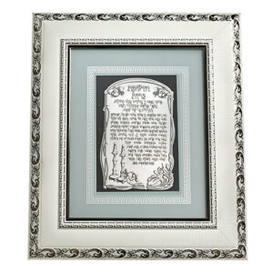 White Framed Candle Lighting Blessing with stones UK46905