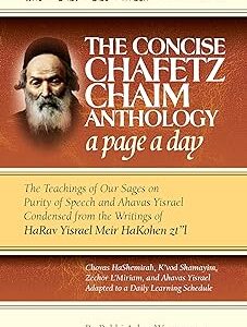 Concise Chafetz Chaim Anthology