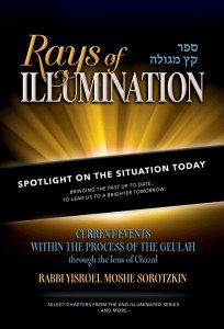 Rays of Illumination – Soft Cover